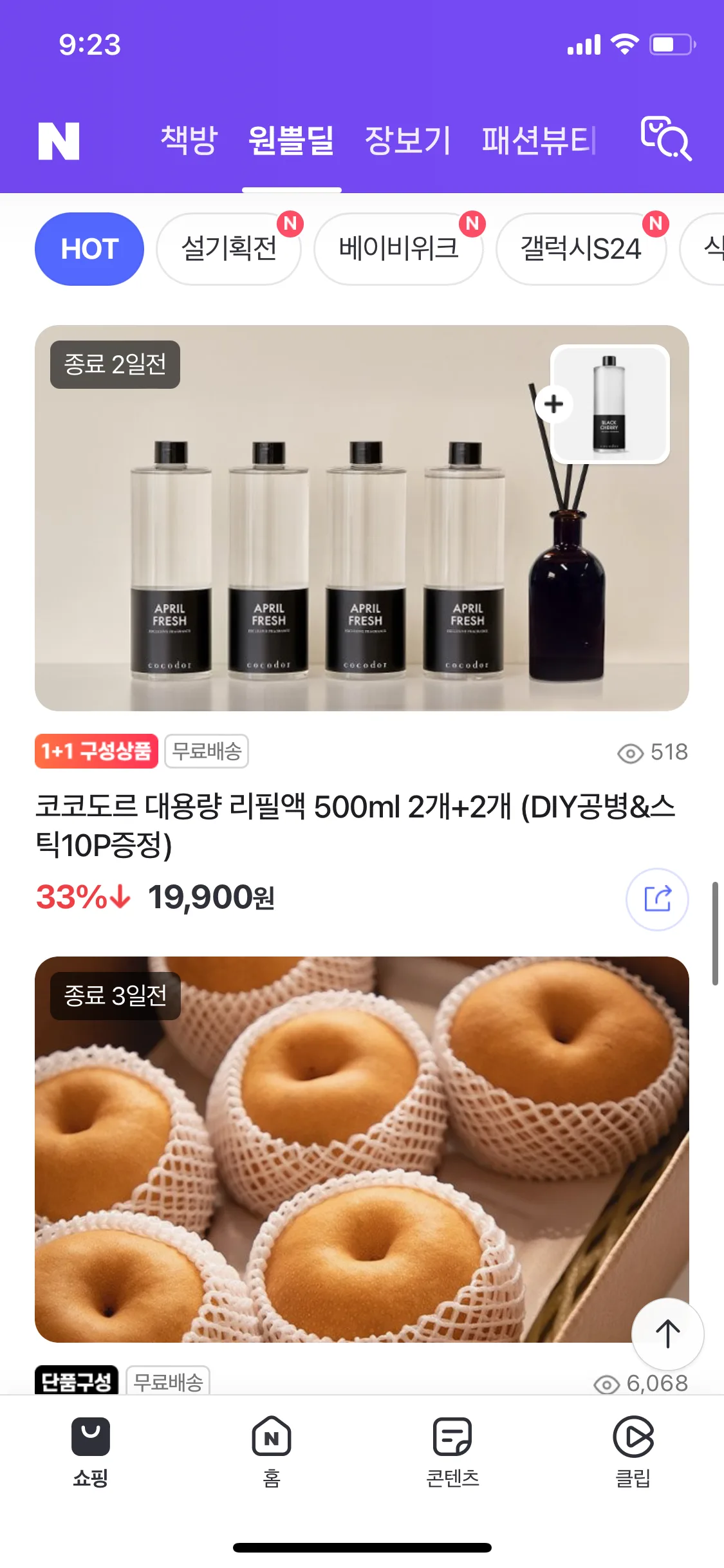 Test Image 20